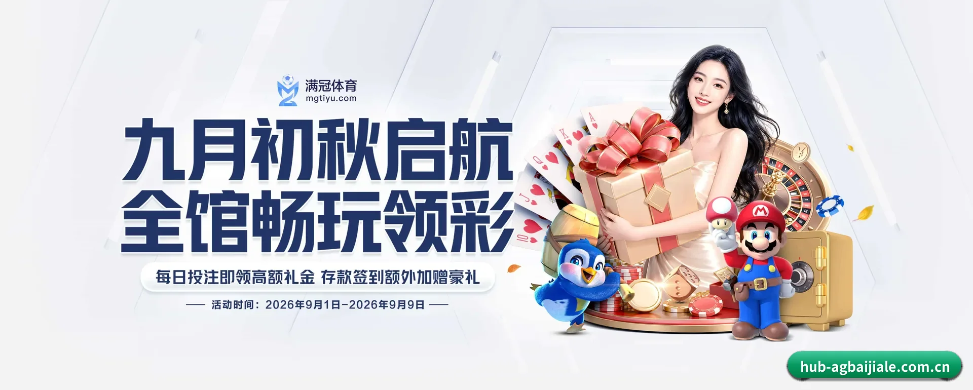 AG百家乐 APP 深度功能