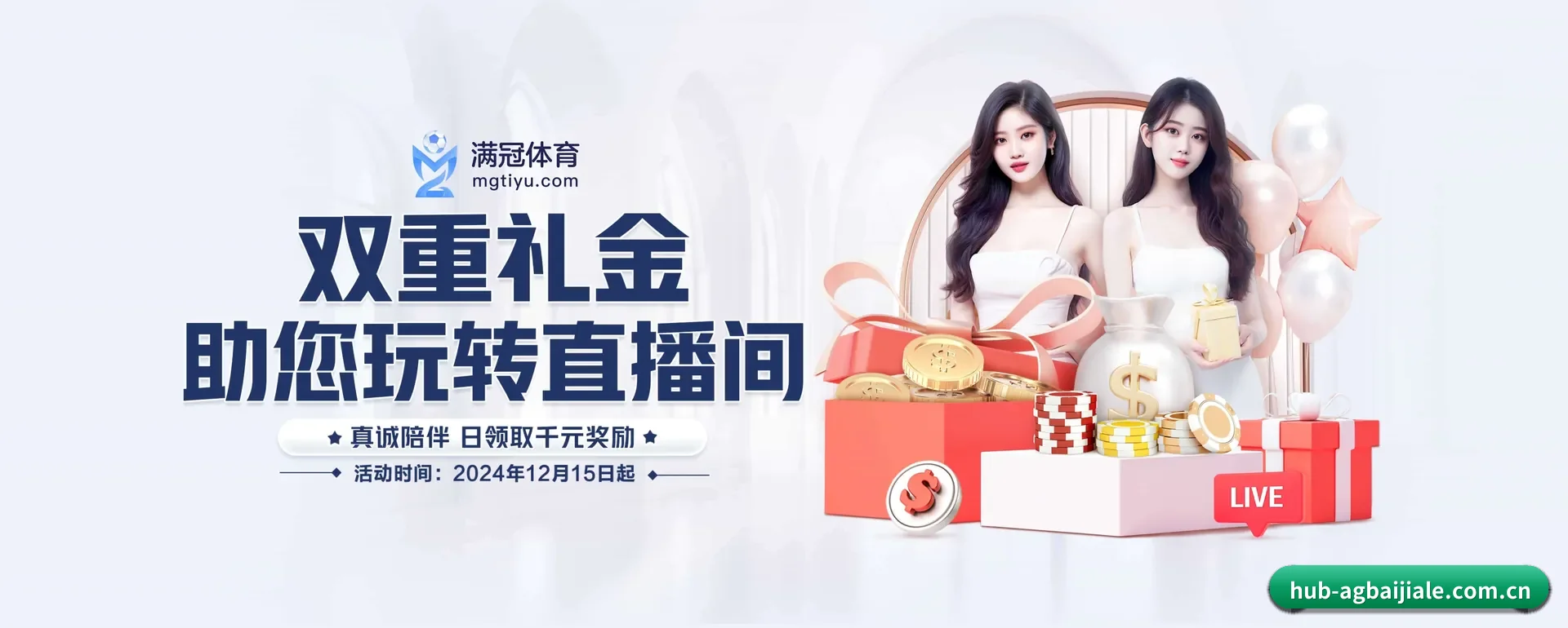 往后的安排
